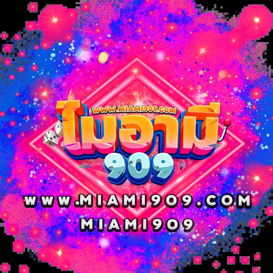 เล่นง่ายกับ slot66 โปรโมชั่นแรงที่สุดในไทย สมัครวันนี้รับโบนัสทันที