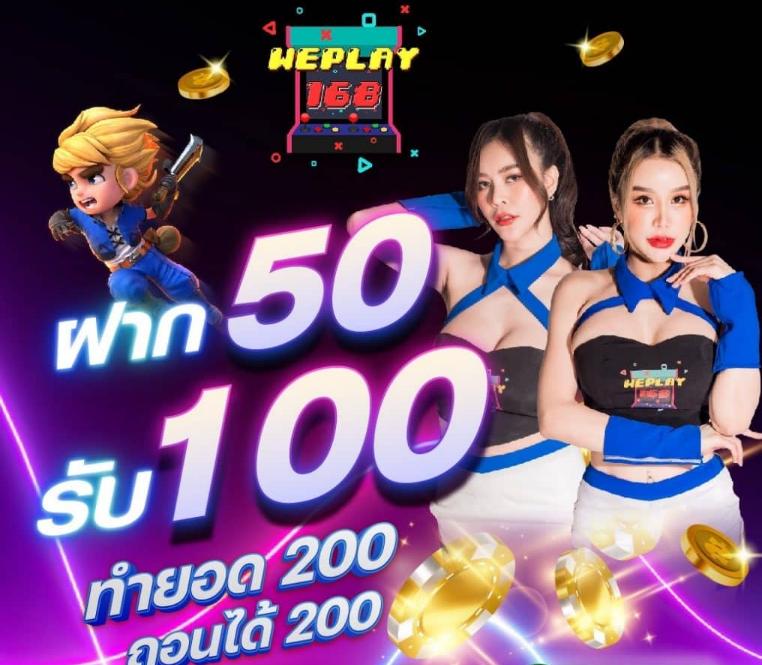 เล่นง่ายกับ slot69 คาสิโนออนไลน์คุณภาพสูง ฝาก-ถอนรวดเร็วที่สุดในไทย