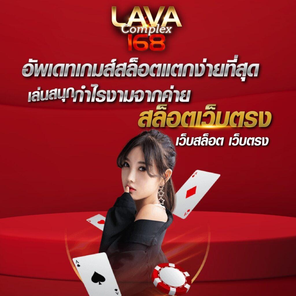 เล่นง่ายจริงกับทรูวอลเล็ต มิติใหม่แห่งการเดิมพันออนไลน์