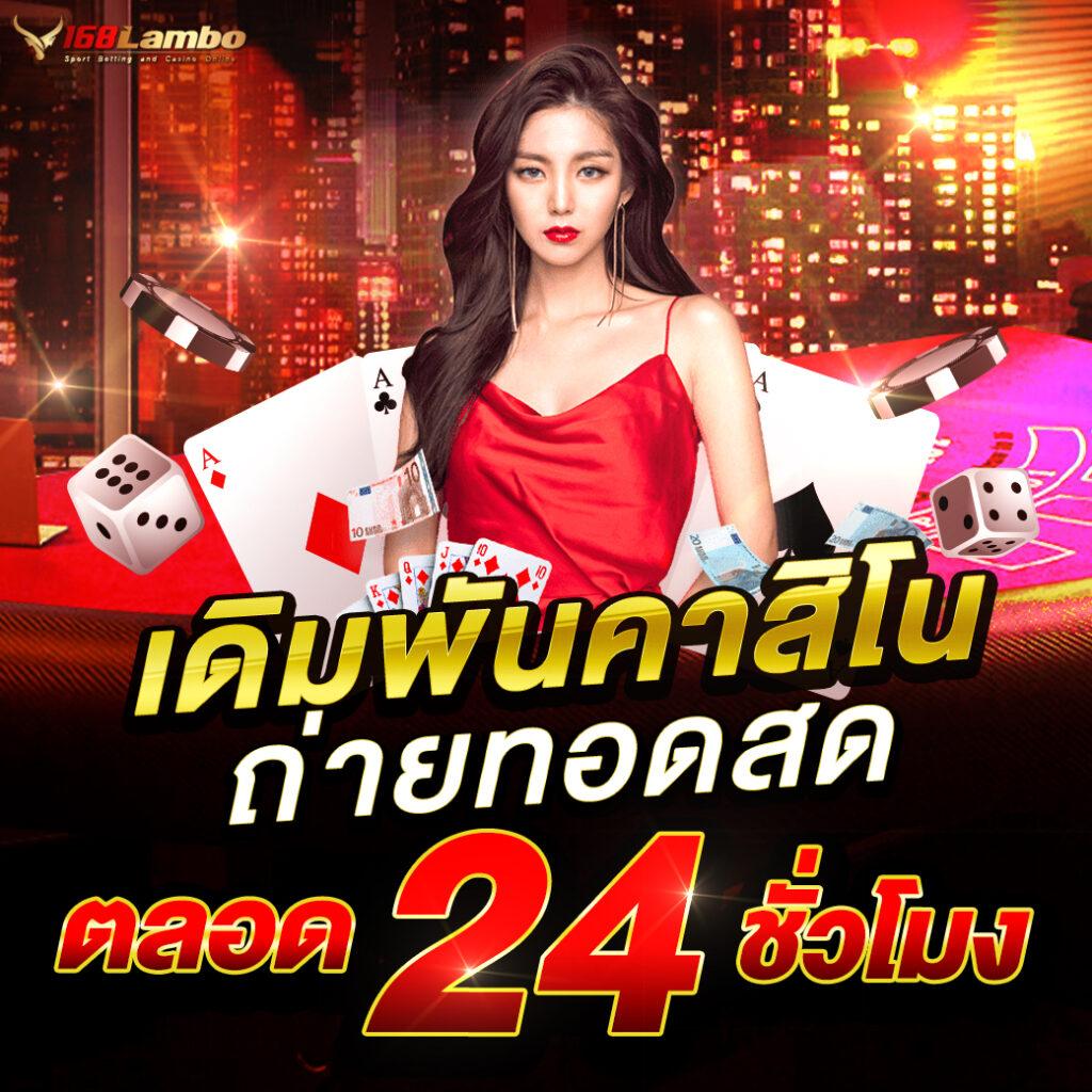 เล่นง่ายจ่ายจริงที่ pgm1688 คาสิโนออนไลน์อันดับหนึ่งในไทย