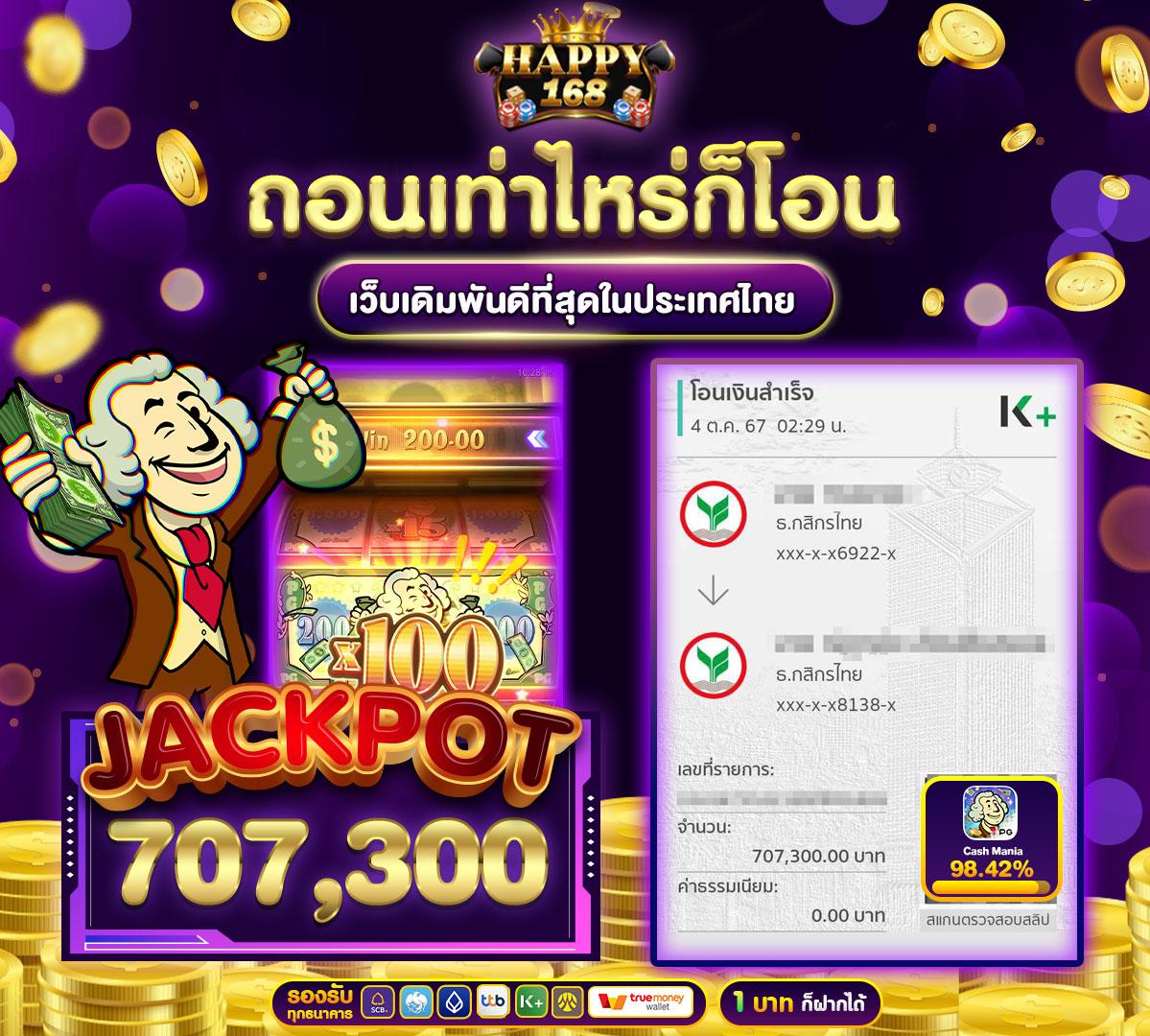 เล่นง่ายปลอดภัยที่ 799สล็อต คาสิโนครบวงจรอันดับหนึ่งในไทย