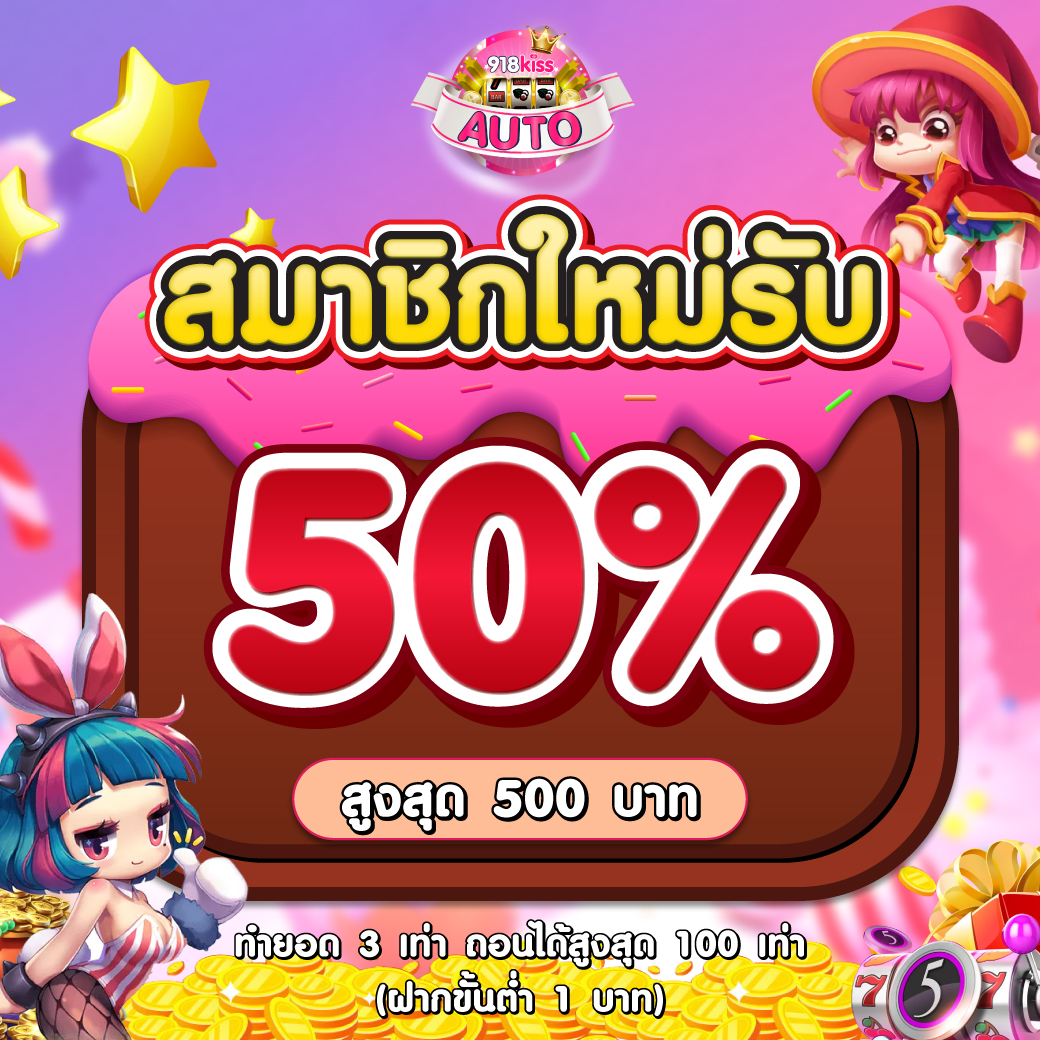 เล่นง่ายสุดกับ 12bet คาสิโนอัปเดตล่าสุด สมัครวันนี้ เครดิตฟรี