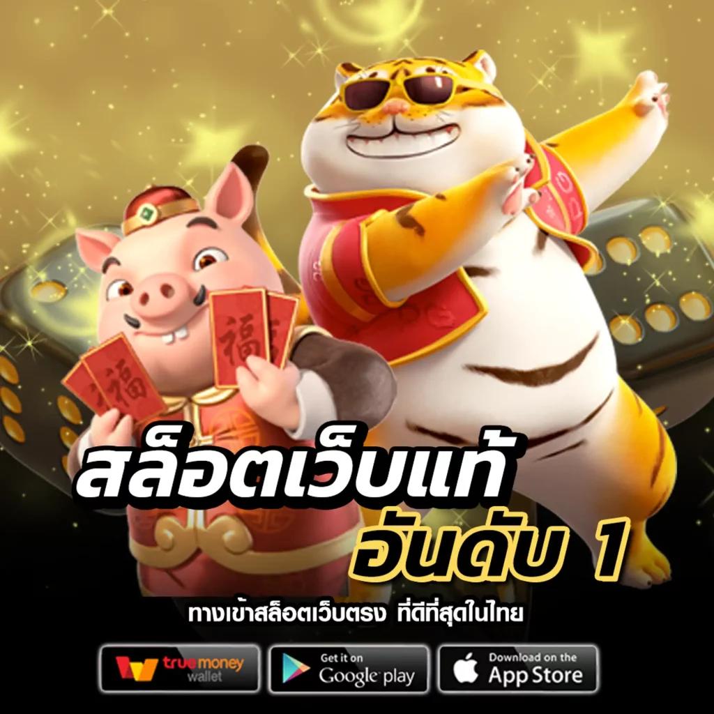 เล่นง่ายไม่ซับซ้อนไปกับ Koxbet เว็บเดิมพันที่เชื่อถือได้ในไทย