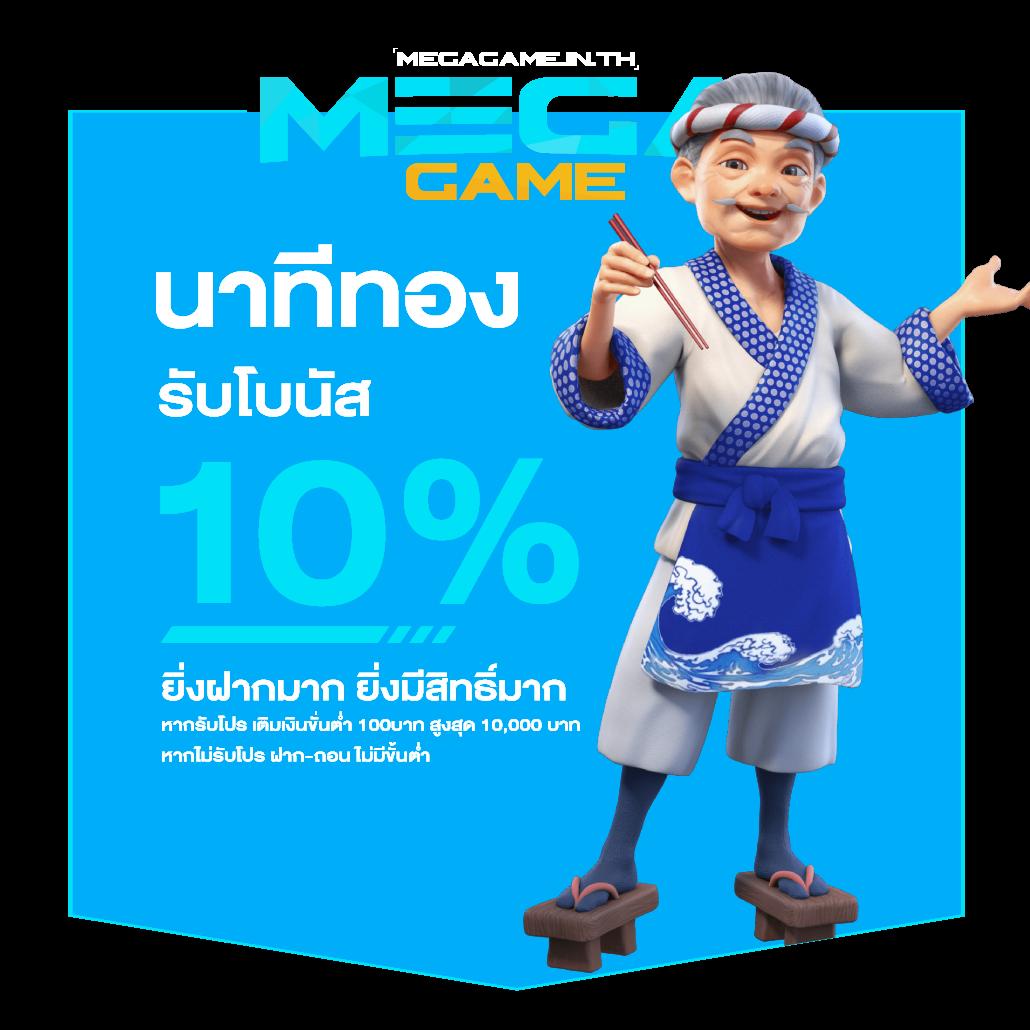 เล่นสล็อตฟรี แตกง่าย เติมเต็มความสนุกทุกวันในเว็บคุณภาพ