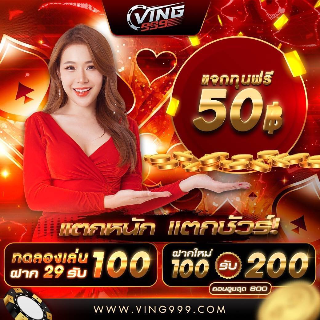 เล่นสล็อตออนไลน์กับ pgslotgame รับโปรโมชั่นสุดคุ้มทุกวัน