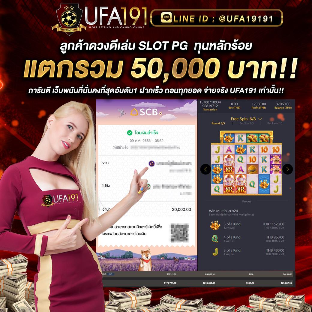 เล่นสล็อตออนไลน์บน pgzeed vip เล่นง่ายจ่ายจริง ปลอดภัย 2024