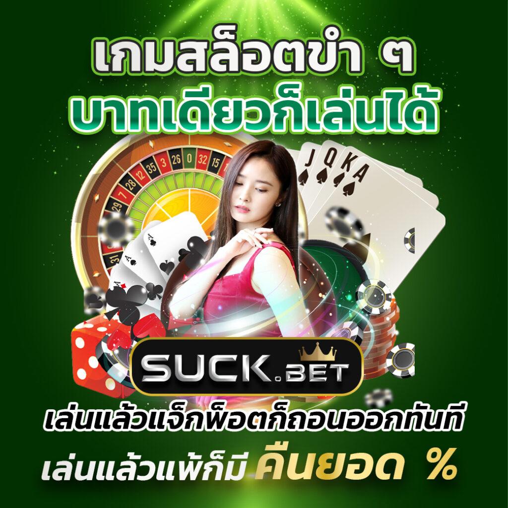 เล่นสล็อตออนไลน์สุดมันส์กับโลคิริช สล็อต เว็บตรงไม่ผ่านเอเย่นต์ 2024