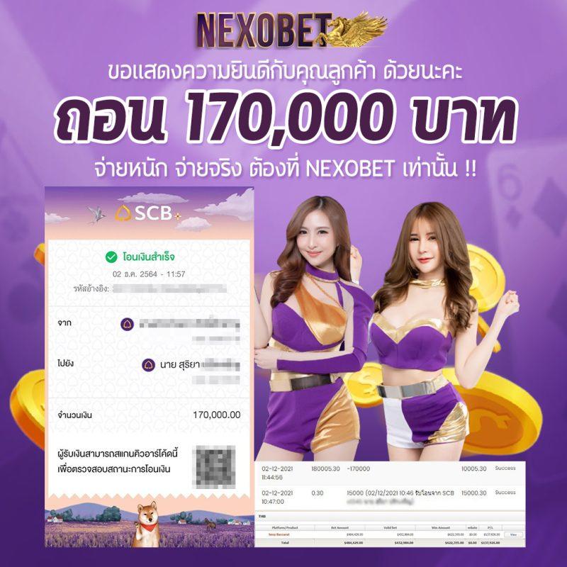 เล่นเกมทดลองฟรี เรียนรู้เทคนิคก่อนเดิมพันจริงในคาสิโนออนไลน์