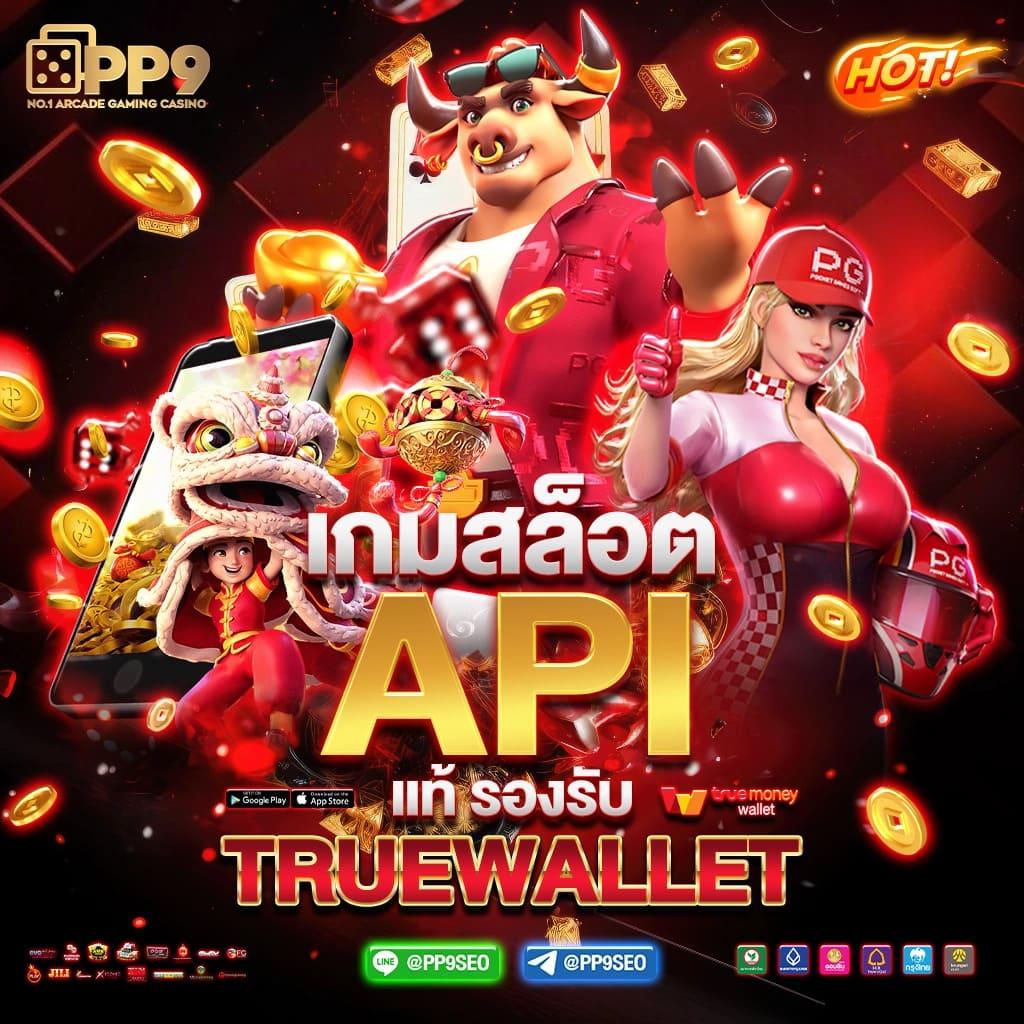 เล่นเกมสนุกกับ asia888 ค่ายเกมแนวใหม่ยอดนิยมอันดับ 1