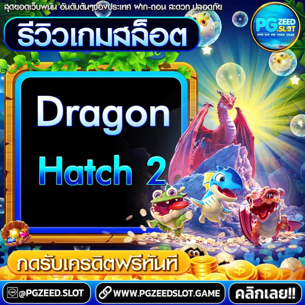 เล่นเกมส์สล็อตได้เงินจริง 888 เว็บตรง คุ้มค่าแน่นอน