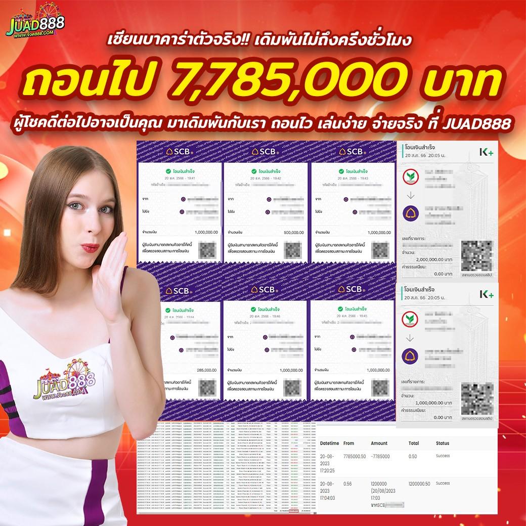 เล่นเกมเดิมพันยอดนิยมกับ Betflix ล่าสุดและปลอดภัยที่สุด
