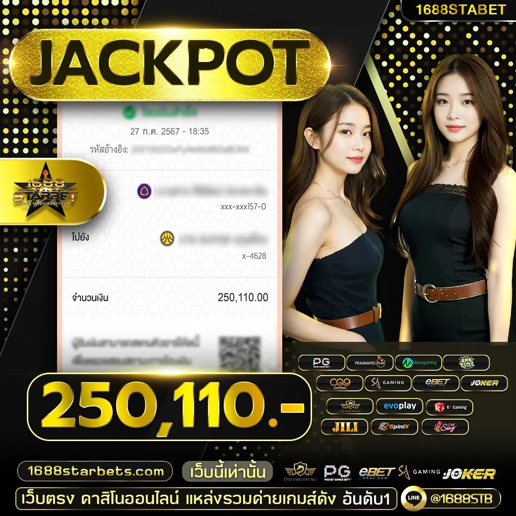 เลิศล็อตโต้ คาสิโนอันดับหนึ่ง ระบบทันสมัย สมัครง่าย แจ็คพอตแตกบ่อย