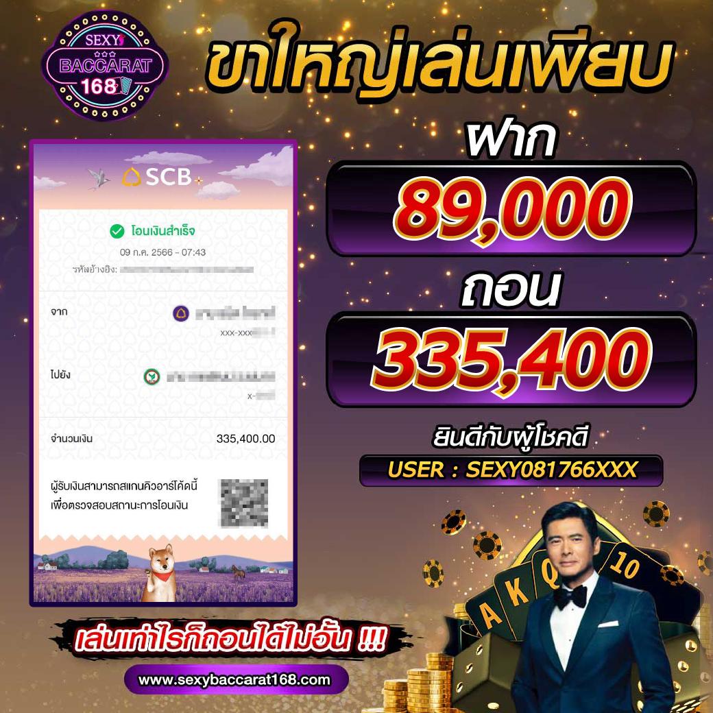 เลือกสนุกกับ ambking คาสิโนแนวใหม่ รวมทุกเกมยอดนิยมในไทย