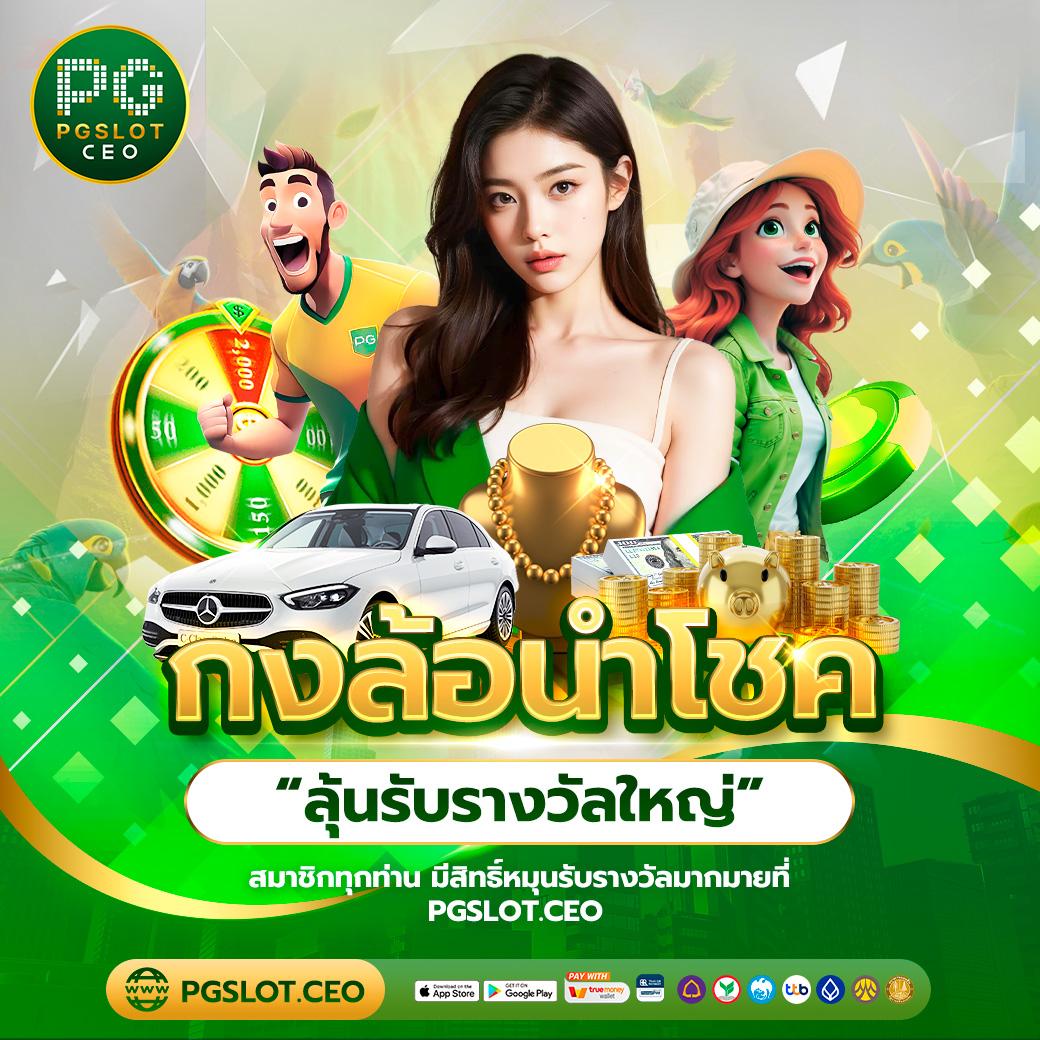 เว็บ1688สล็อต ศูนย์รวมเกมสล็อตเว็บตรง แตกง่าย จ่ายจริงมั่นใจ
