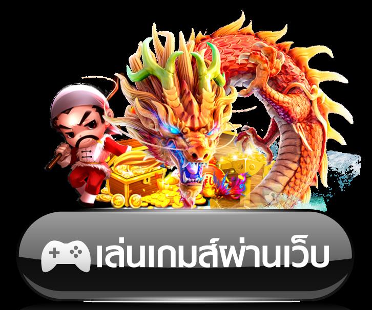 เว็บ4x4 คาสิโนใหม่ล่าสุด ระบบปลอดภัย มั่นคง ไม่มีลิมิตเกม