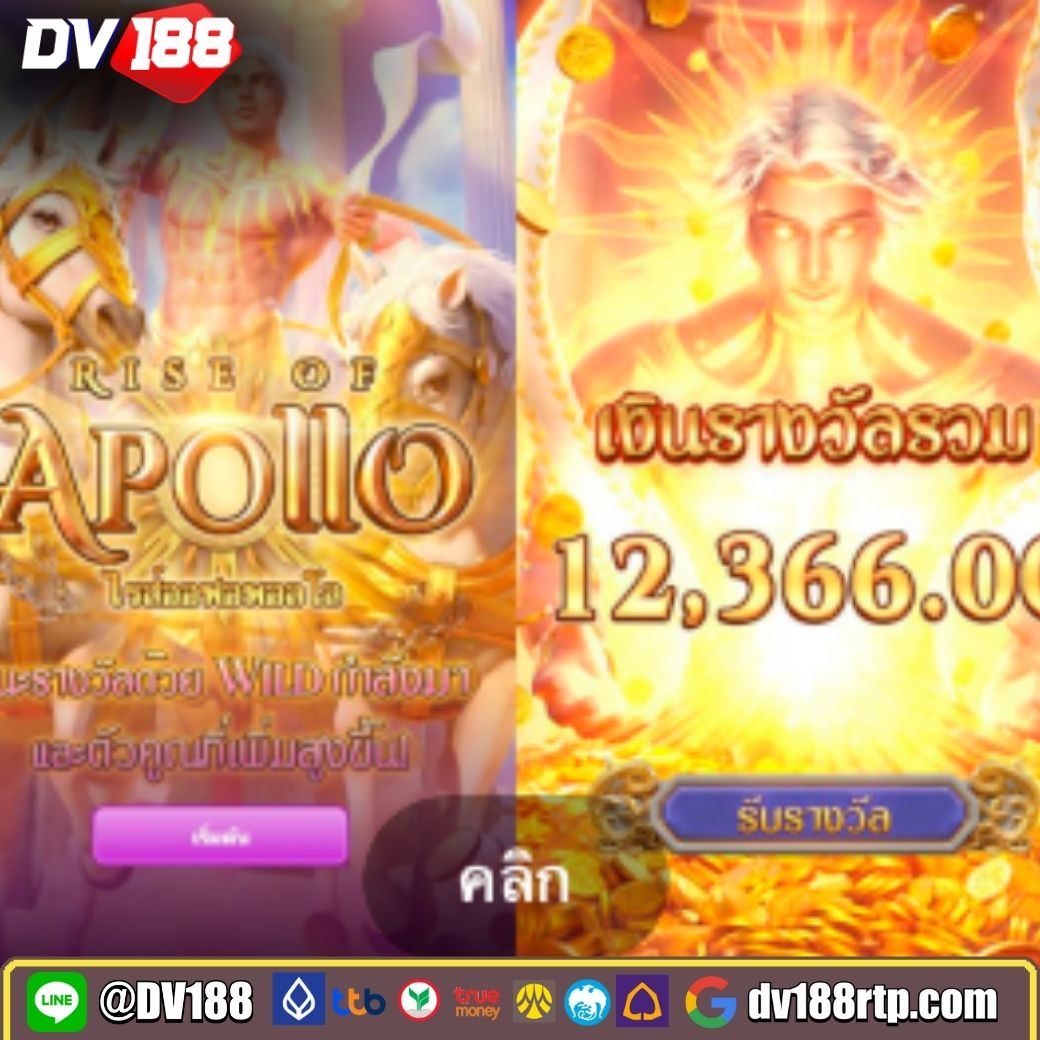 เว็บ4x4 เว็บพนันออนไลน์ยอดนิยม รวมเกมชั้นนำมาแรงที่สุดในไทย