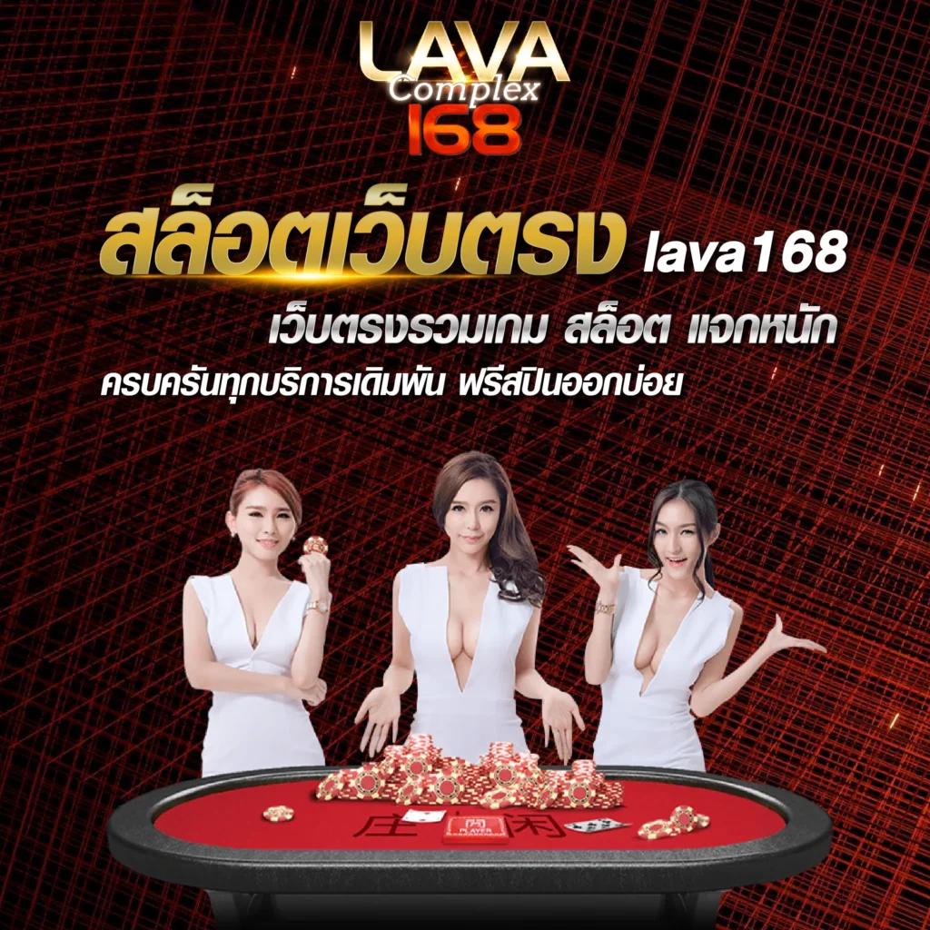 เว็บ777สล็อต ค้นพบประสบการณ์พนันออนไลน์ยอดนิยมในไทย ค่ายสล็อตแตกง่าย