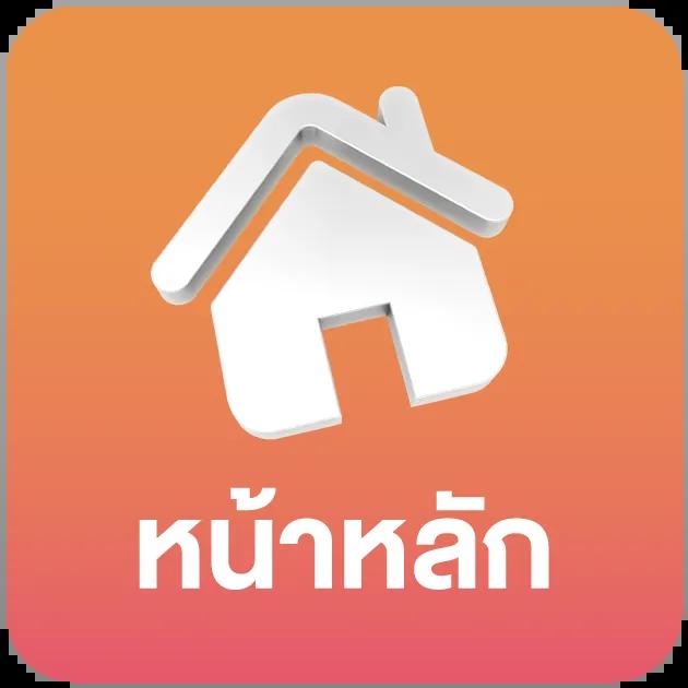 เว็บ888สล็อต เดิมพันง่าย ระบบเสถียร ทำเงินได้ทุกวัน