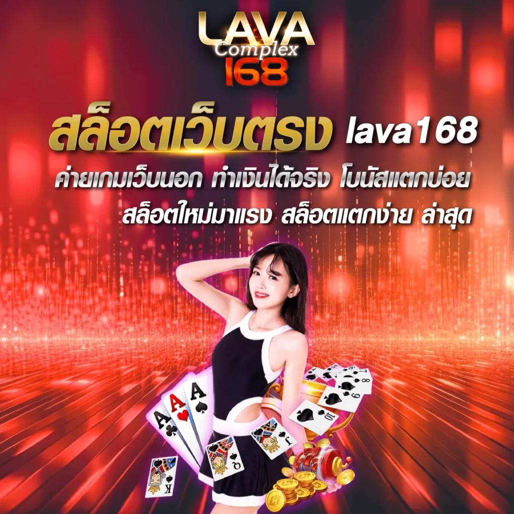 เว็บ98 เว็บคาสิโนออนไลน์อันดับหนึ่ง เล่นง่าย ได้เงินจริง ไม่ผ่านเอเยนต์