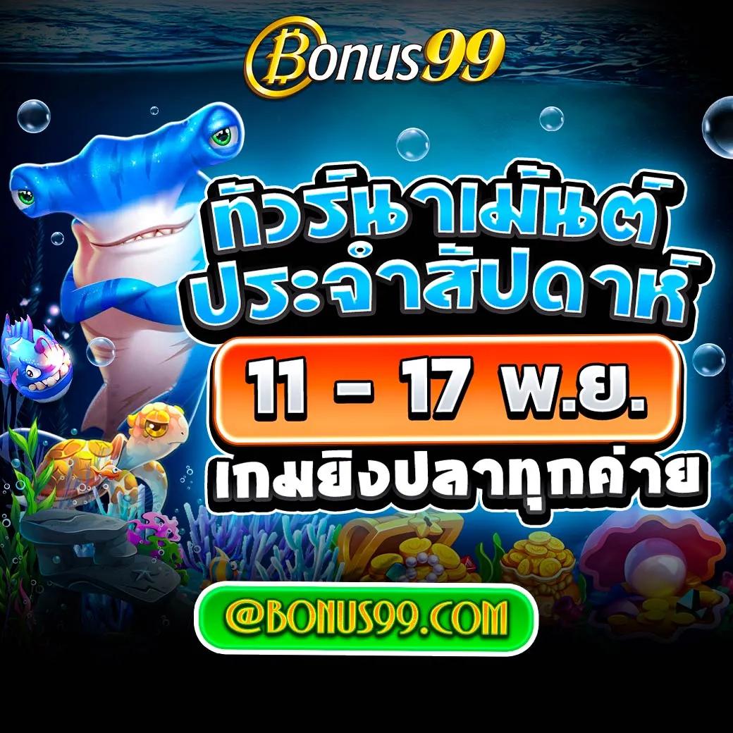 เว็บRuay คาสิโนออนไลน์ เว็บตรง เดิมพันง่าย ปลอดภัย จบในที่เดียว