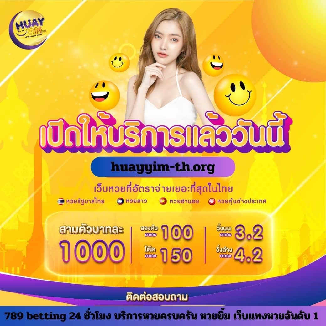 เว็บ คาสิโน ผลบอลสดสด เช็กผลบอลสดทันใจ ระบบเสถียร โปรโมชั่นสุดคุ้ม