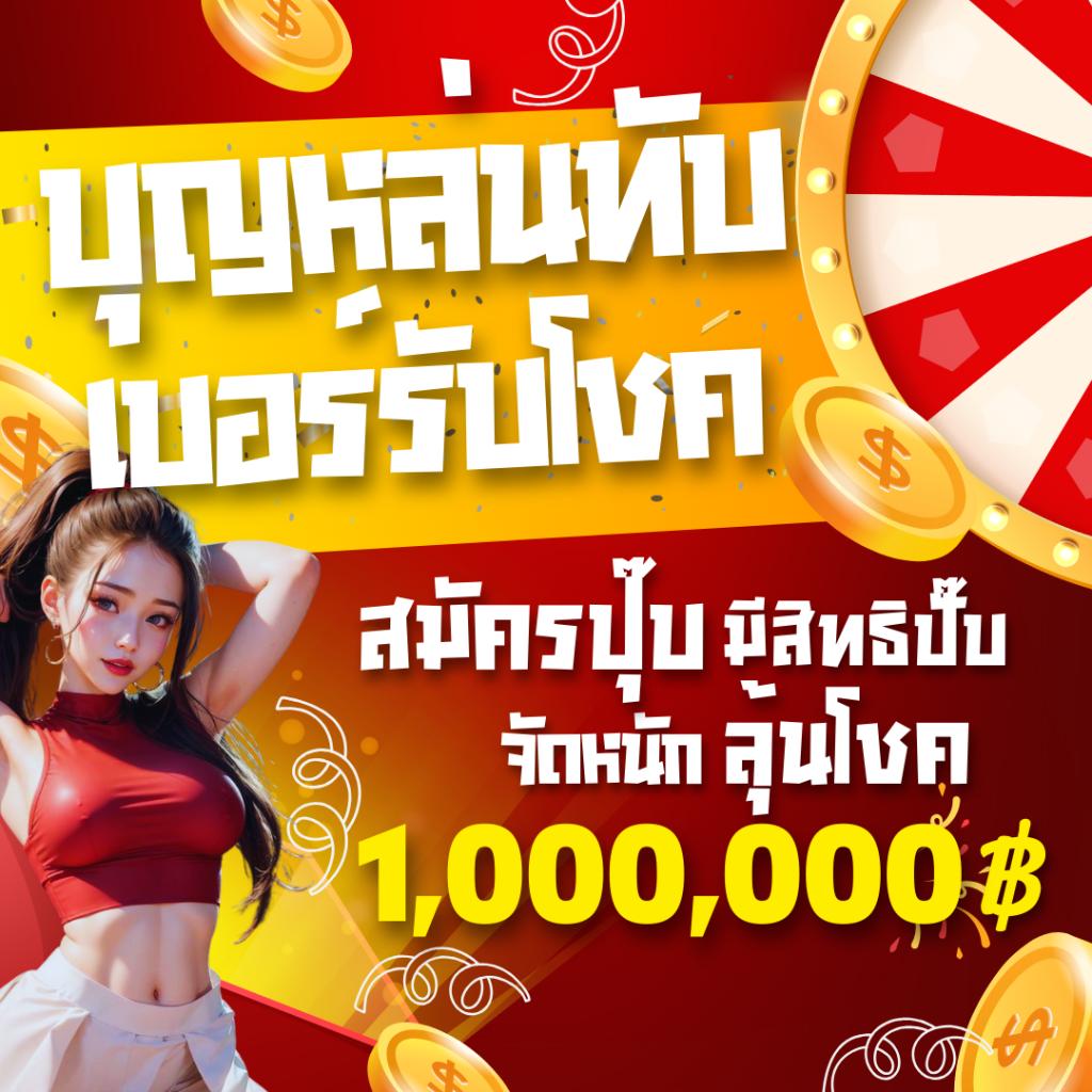 เว็บ ตรง PG สล็อตแตกง่าย ระบบทันสมัยที่สุดในไทย