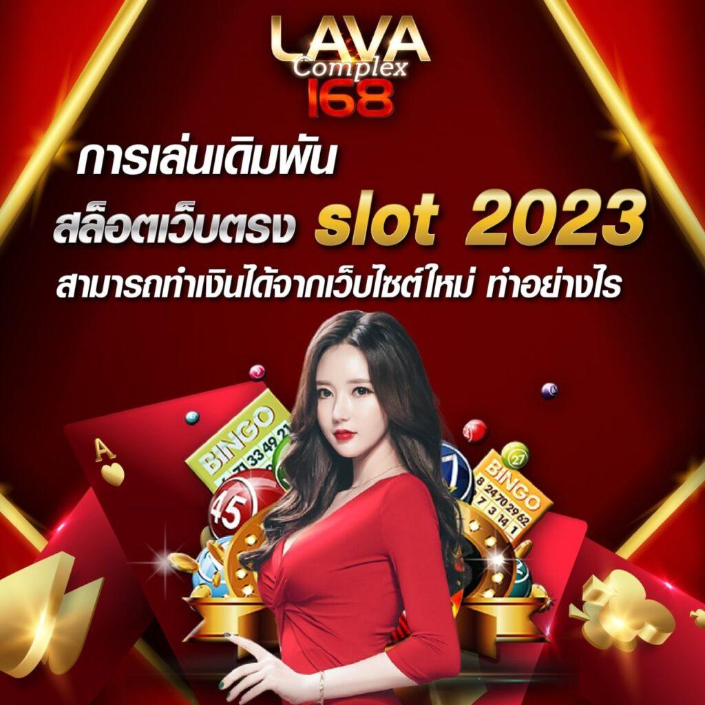 เว็บ ตรง สล็อต pg เล่นฟรี แจกทุนไม่อั้น รองรับระบบใหม่ล่าสุด