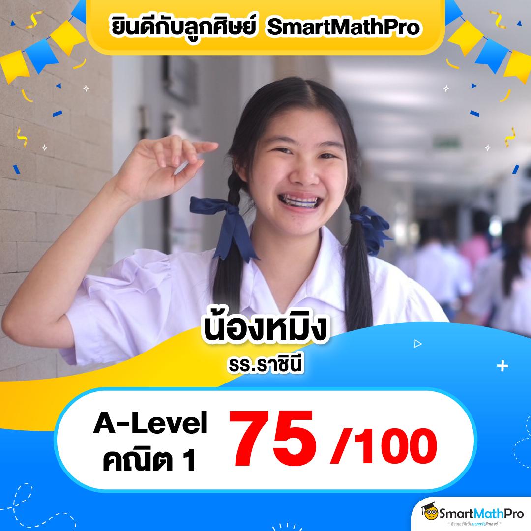 เว็บ ผลบอลสดทีเด็ด แหล่งรวมทีเด็ดบอลแม่นยำ ราคาบอลดีที่สุดในไทย