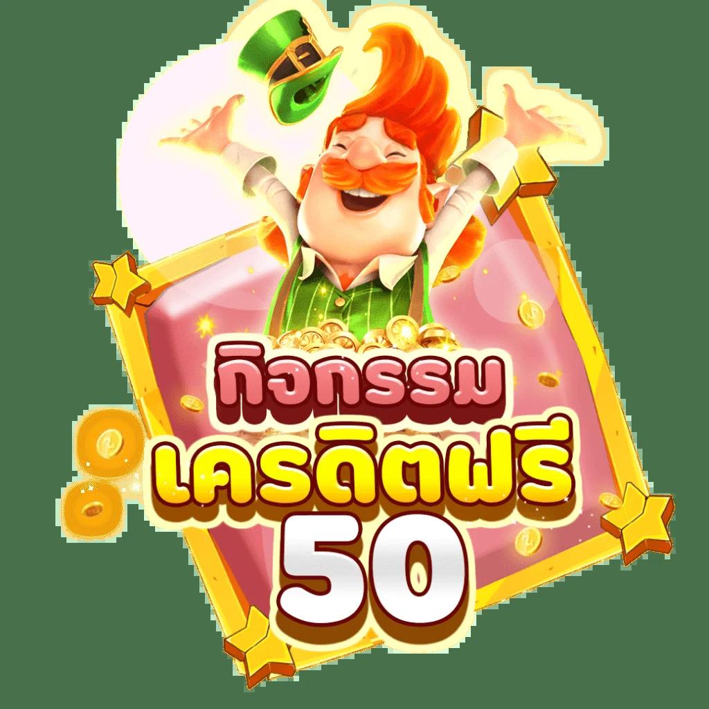 เว็บ พนัน คาสิโนออนไลน์อันดับ 1 เล่นง่าย จ่ายจริง ฝากไม่มีขั้นต่ำ