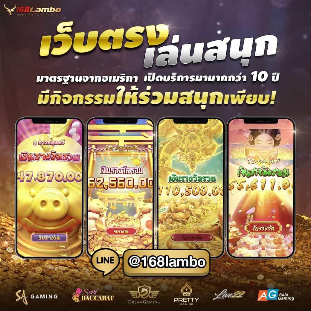 เว็บ รวย คาสิโนอันดับ 1 ทางเข้า เล่นง่าย จ่ายเต็มทุกเกมล่าสุด