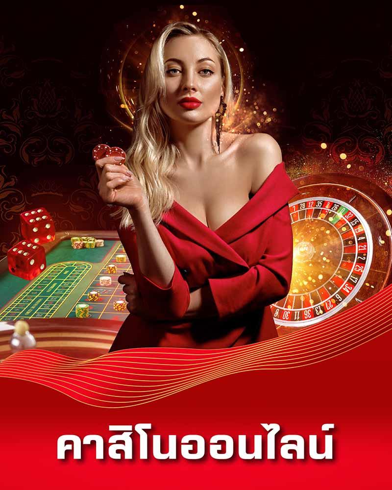 เว็บ ล็อตโต้ ศูนย์รวมเกมคาสิโนออนไลน์อันดับหนึ่งในไทย 2024