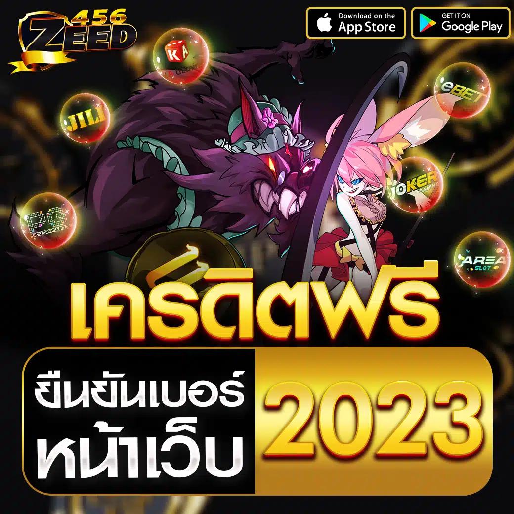 เว็บ สล็อต 1688 เว็บพนันอันดับหนึ่ง หนึ่งในคาสิโนยอดนิยมไทย