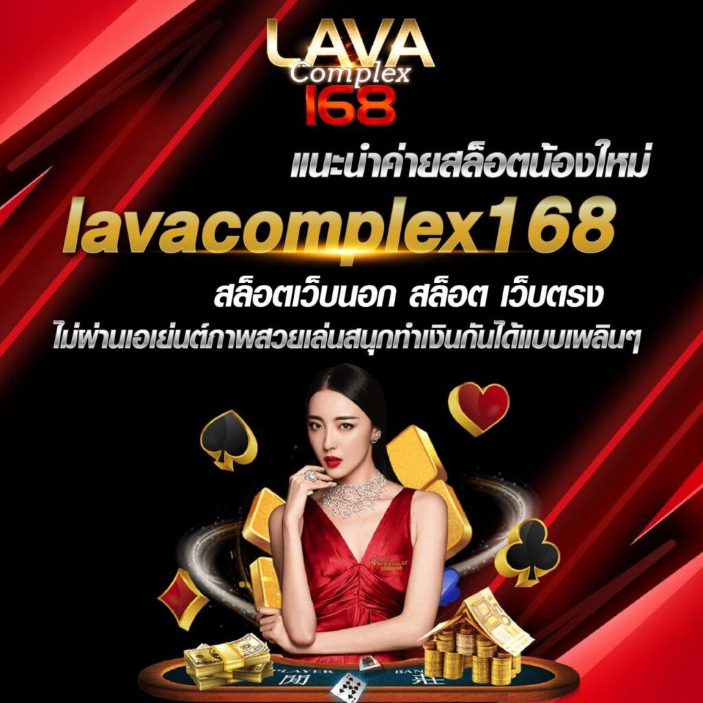 เว็บ สล็อต 168 รวมเกมสล็อตแตกง่าย ฝากถอนออโต้ทันใจที่สุดในไทย