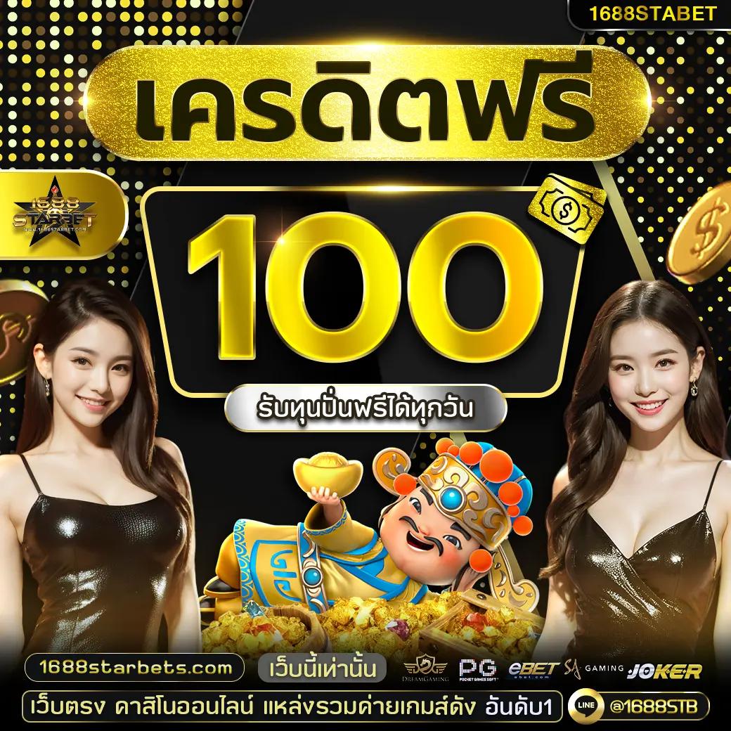 เว็บ สล็อต ฝาก ถอน true wallet ระบบเร็วทันใจ ภาพคมชัด © 2024