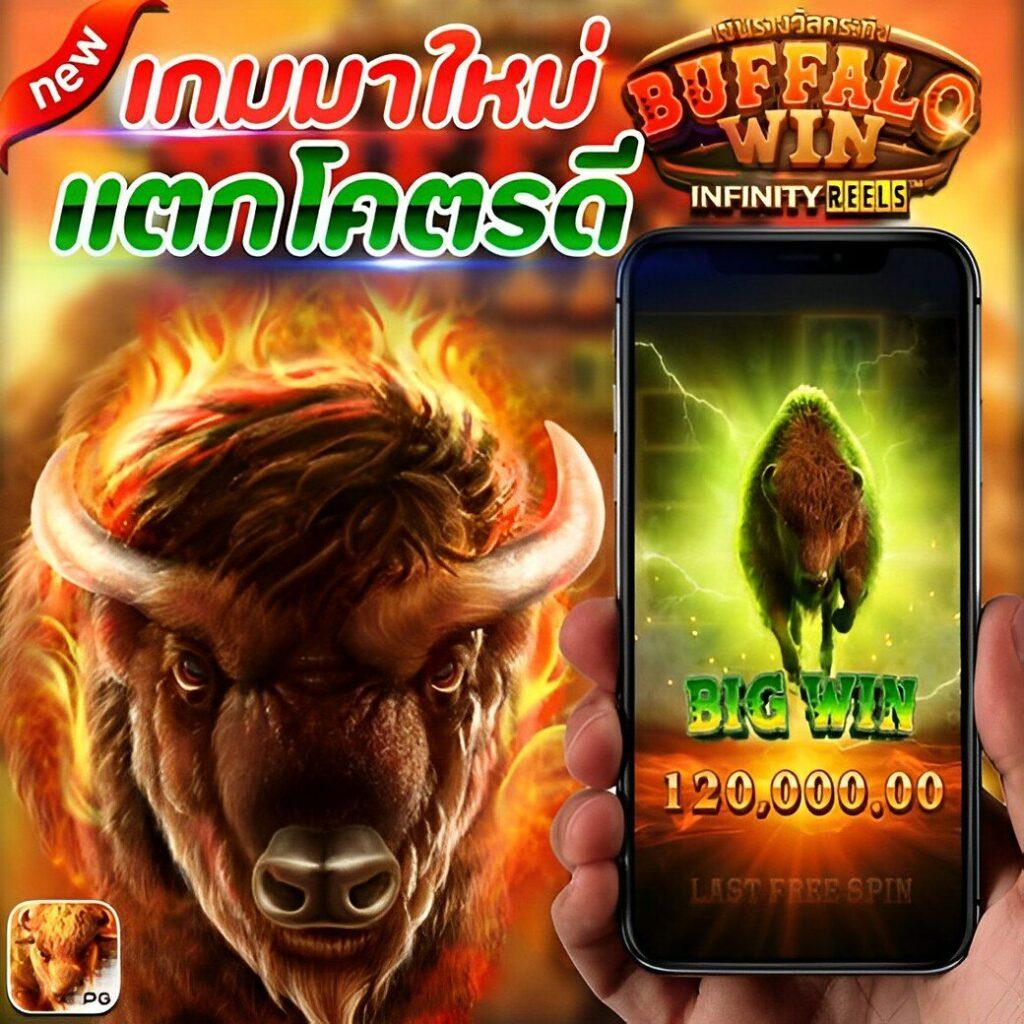 เว็บ สล็อต ฝาก ถอน ไม่มี ขั้น ต่ํา สนุกเต็มอิ่มรับโบนัสจัดเต็มทุกวัน