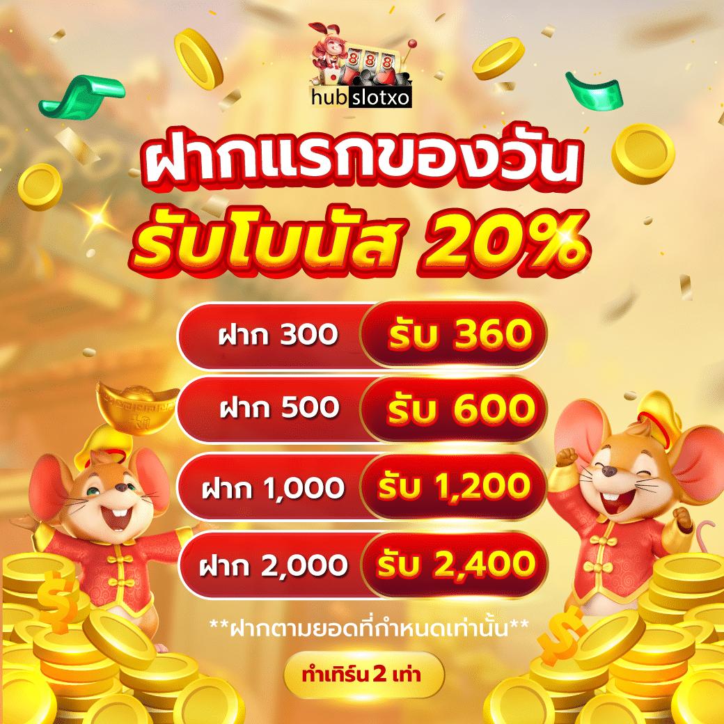 เว็บ สล็อต วอ ล เล็ ต ใหม่ล่าสุด เว็บตรง มั่นใจได้ทุกการเดิมพัน