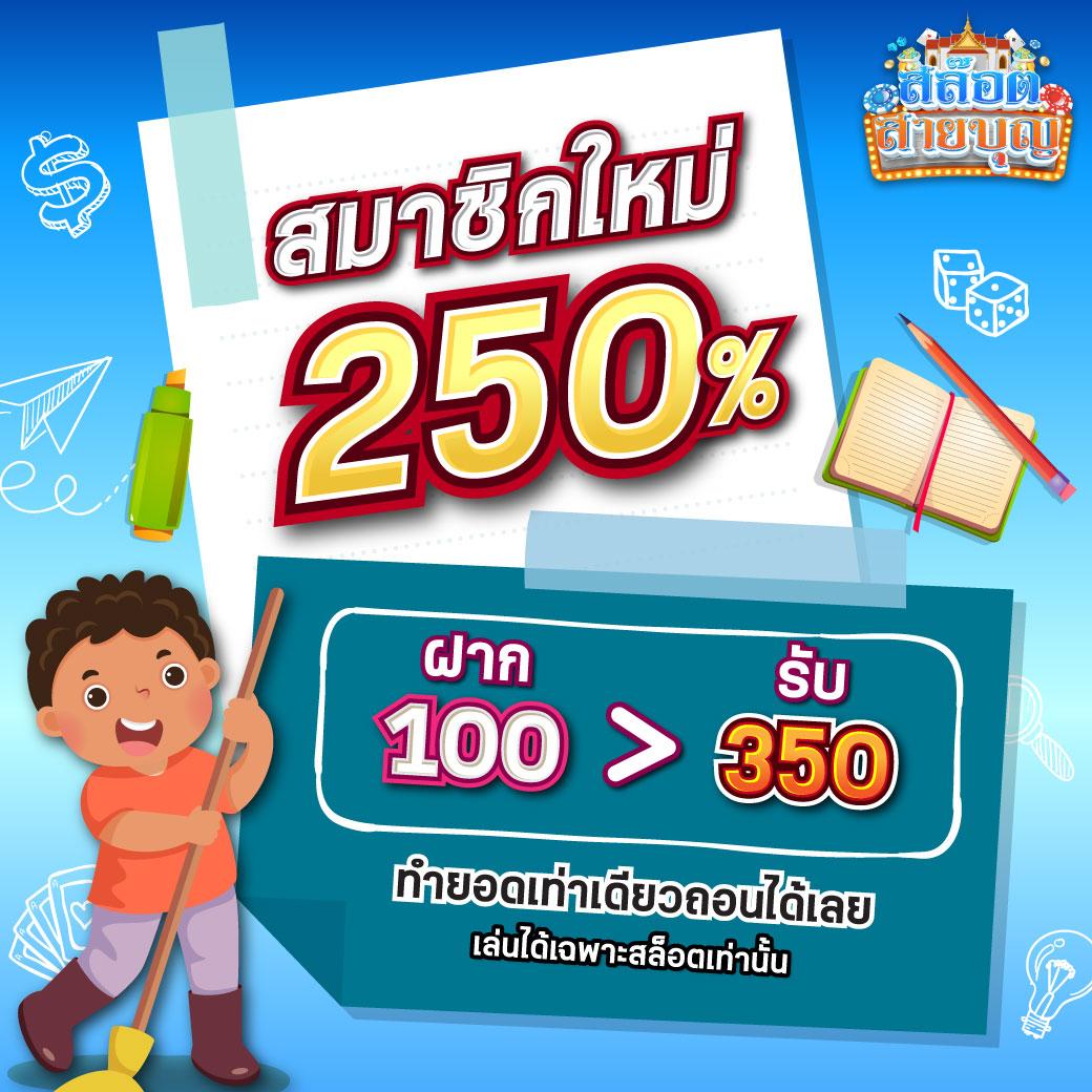 เว็บ สล็อต อันดับ 1 แตกง่าย จ่ายเต็ม ระบบใหม่ล่าสุด เล่นฟรีฟรี