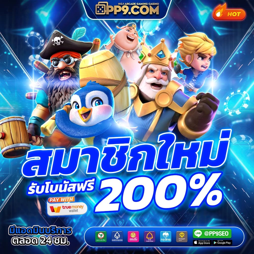 เว็บ สล็อต เว็บ ตรง รวมเกมสล็อตคุณภาพ เล่นง่าย จ่ายจริง โปรโมชั่นสุดคุ้ม