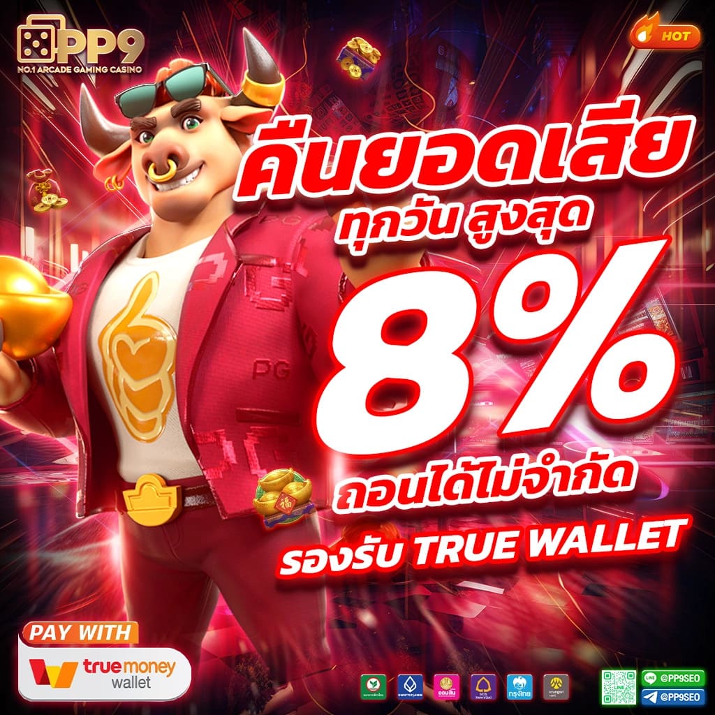 เว็บ สล็อต ใหม่ ล่าสุด คาสิโนออนไลน์ครบวงจร โบนัสฟรีสูงสุด 100%