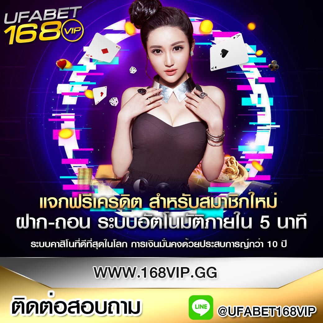 เว็บ หวย24 เว็บคาสิโนสดออนไลน์ ฝากถอนง่าย พร้อมโปรโมชั่นสุดคุ้ม