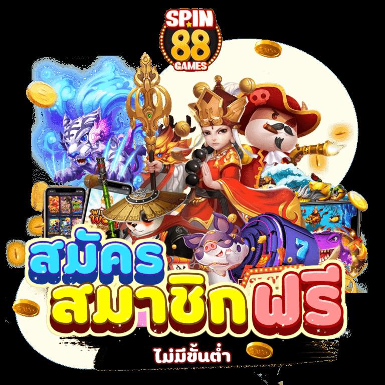 เว็บ ไทเกอร์711 | คาสิโนออนไลน์ครบวงจร ระบบออโต้ได้เงินจริง