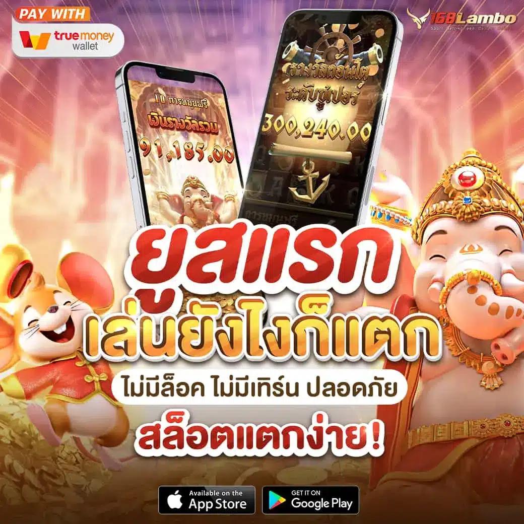 เว็บ ไทเกอร์ คาสิโนออนไลน์ เปิดใหม่ ระบบทันสมัยและปลอดภัย 2024