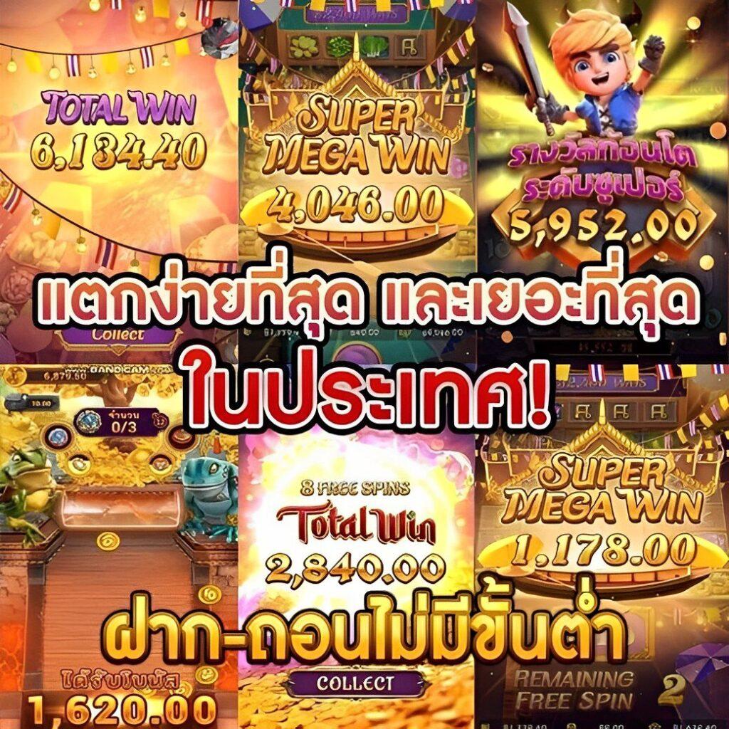 เว็บcat888 คาสิโนครบวงจร มาตรฐานสูง จ่ายจริง มั่นใจในการเดิมพัน