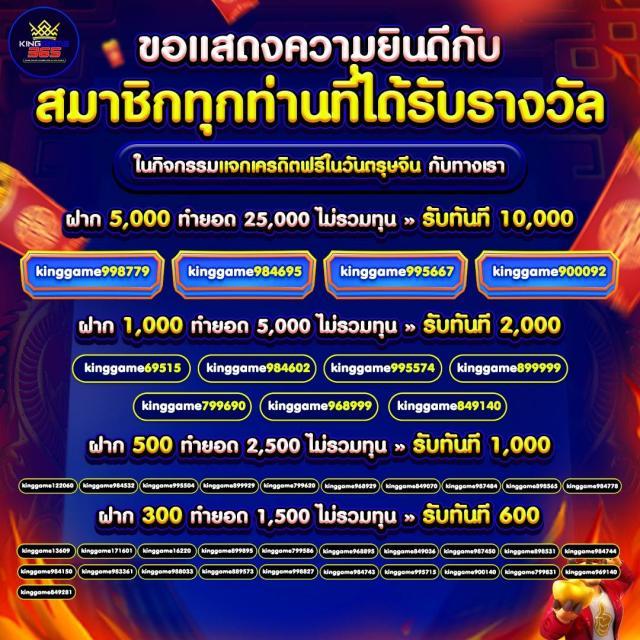 เว็บคาสิโน PG ดราก้อน เว็บตรง ฝาก-ถอน ไม่มีขั้นต่ำ 2024