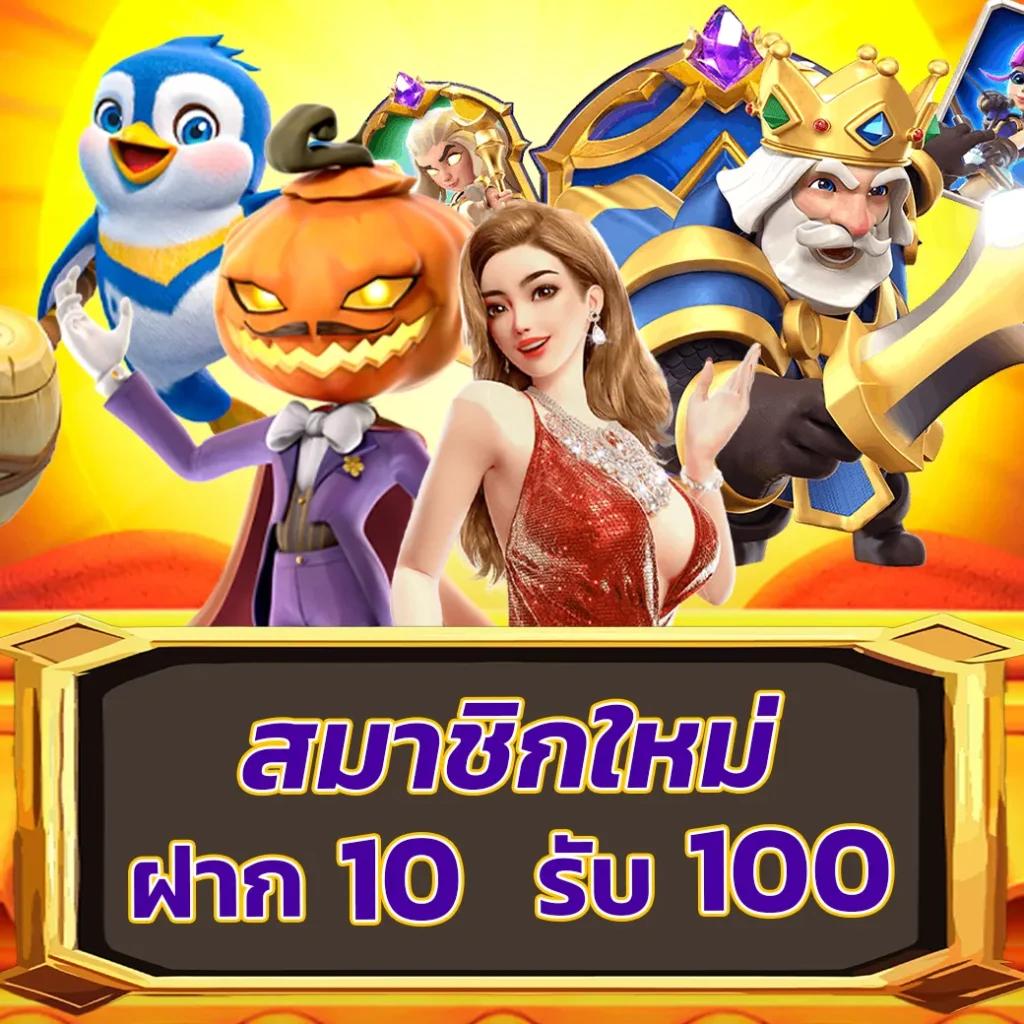 เว็บคาสิโน pg77 เดิมพันง่ายแตกไว โปรโมชั่นสุดพรีเมียม 2024