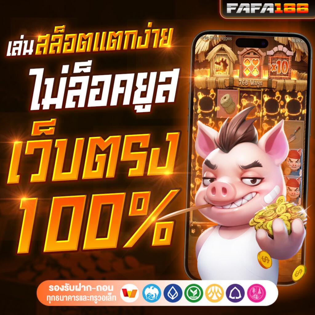 เว็บคาสิโน บอลสดวันนี บริการครบจบ จัดเต็มเกมทันสมัยในไทย