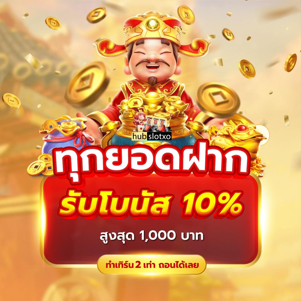 เว็บคาสิโนล่าสุด lucabet369 เล่นง่าย จ่ายไว ฟรีเครดิต 2024