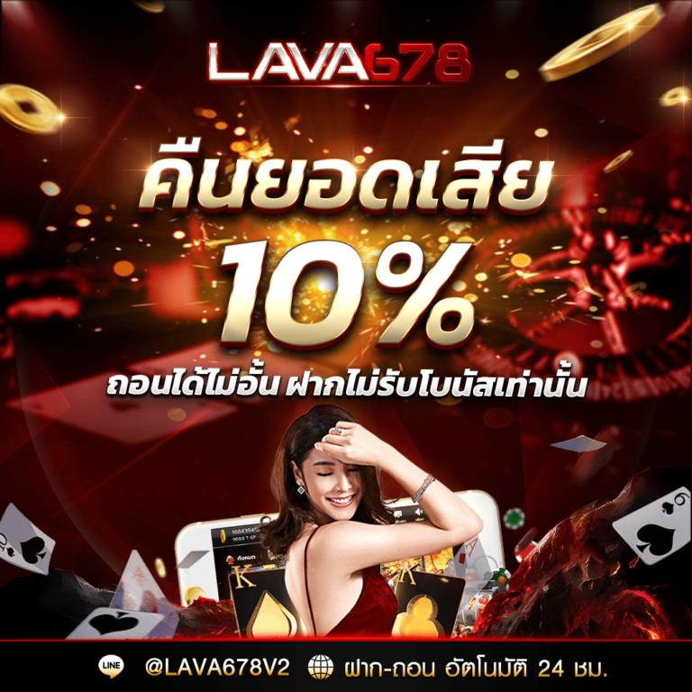 เว็บคาสิโนอันดับหนึ่ง ib123 บริการสุดฮิต เล่นง่าย จ่ายจริง พร้อมโปรโมชั่นขั้นสุด