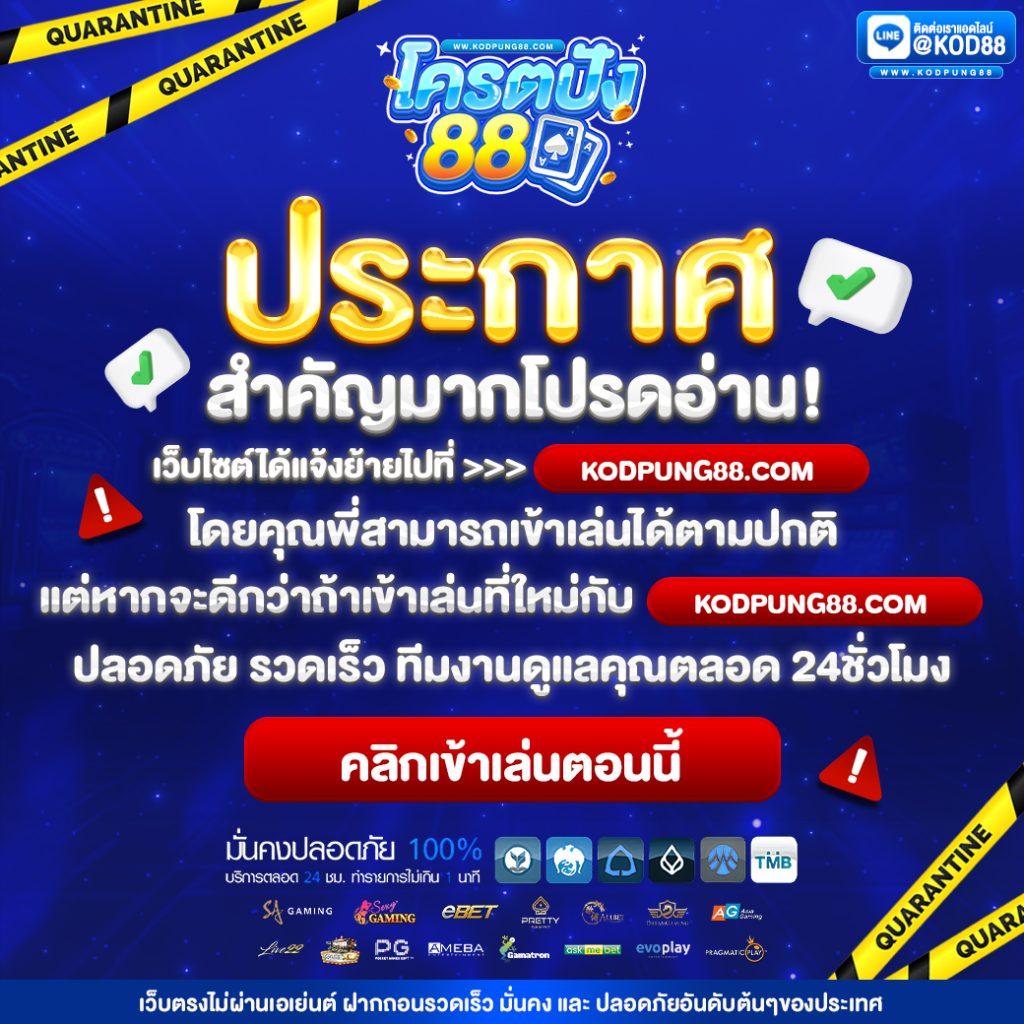 เว็บคาสิโนออนไลน์ pgsl99 ล่าสุด เล่นง่าย จ่ายจริง สมัครวันนี้