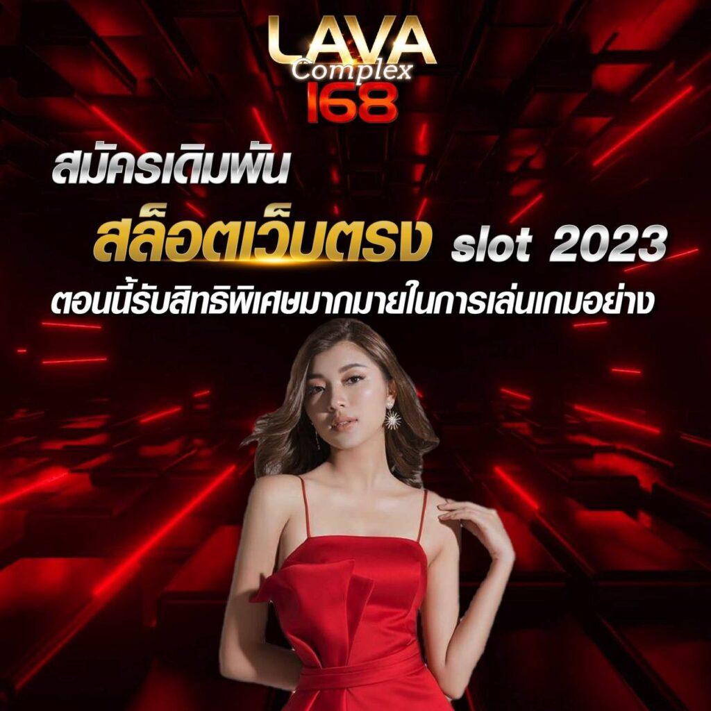เว็บคาสิโนออนไลน์ บอลสดผล พนันสดเล่นง่ายจ่ายจริงทันใจ